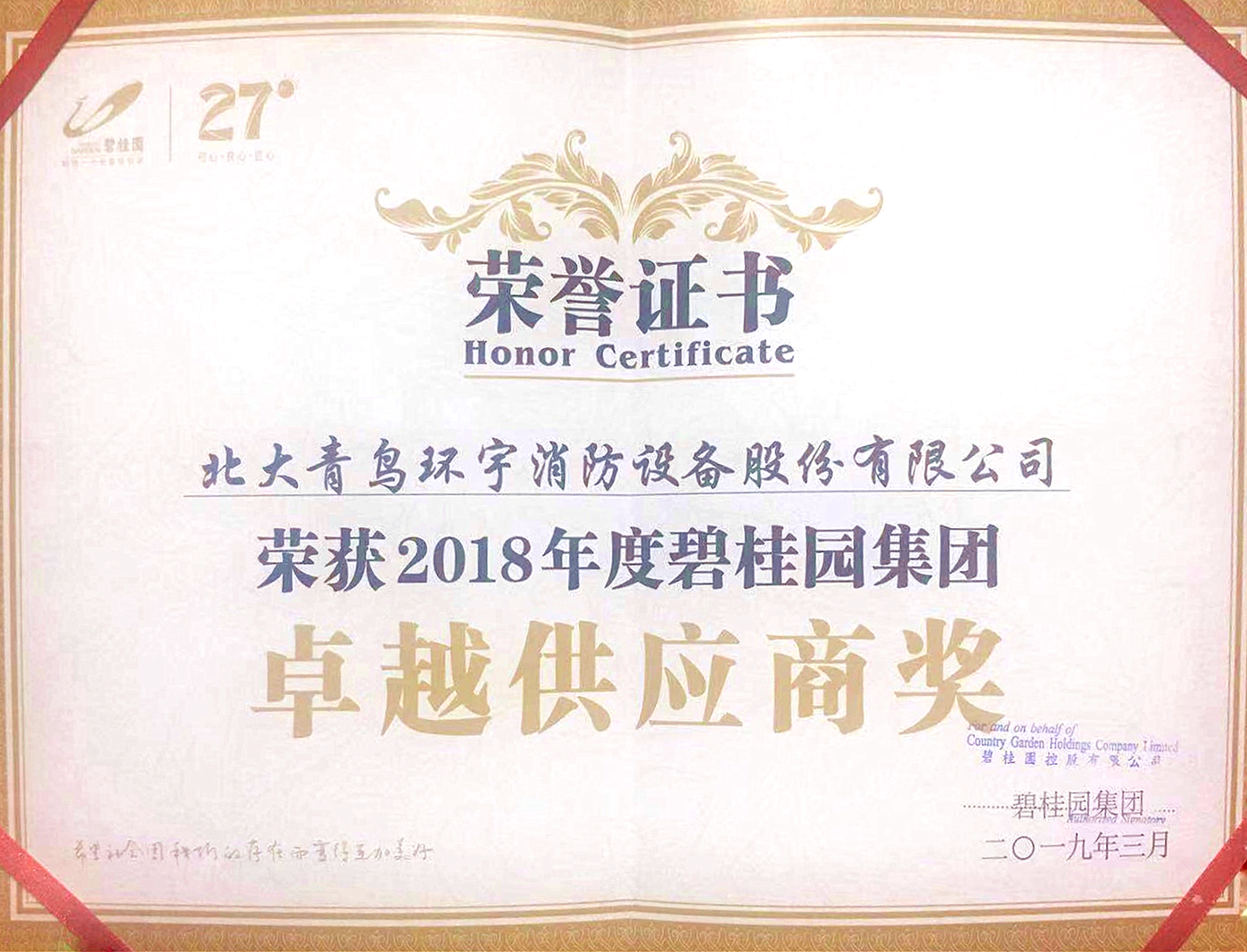 千亿国际(唯一)官方网站登录