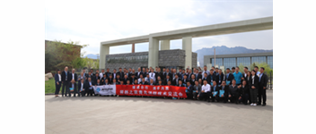 精诚相助 携手共赢 | 居然之家 &ndash; 千亿国际手艺交流会