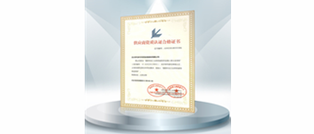 喜讯|千亿国际荣入&ldquo;国防科技工业系统诚信供应商库&rdquo;