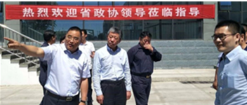 河北省政协副主席沈小平到千亿国际考察调研