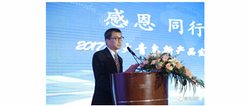感恩 偕行 共赢| 2017，，，你不可错过的北大青鸟新产品宣布会&mdash;&mdash;淮安站