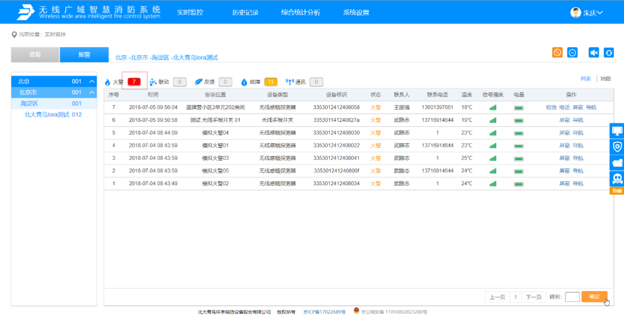 千亿国际(唯一)官方网站登录