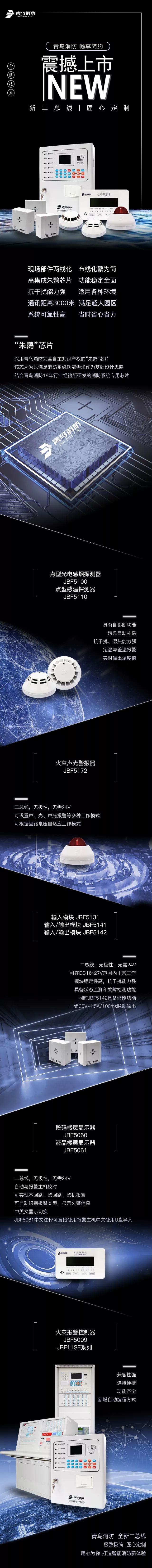 千亿国际(唯一)官方网站登录