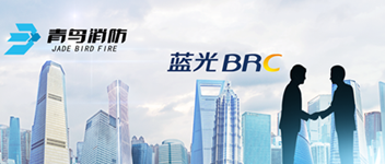 谋相助，，，，，，共生长 | 千亿国际与蓝光地产告竣战略相助