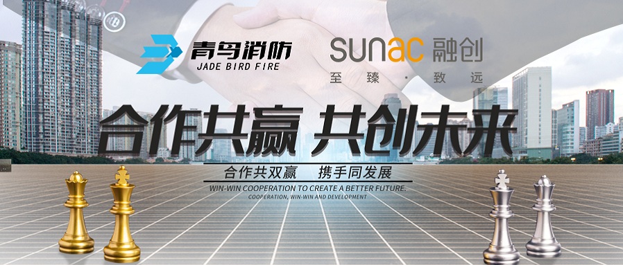 再相助，，，，，，共前行丨千亿国际与融创地产再次携手，，，，，，同营生长