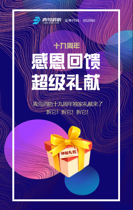 千亿国际(唯一)官方网站登录