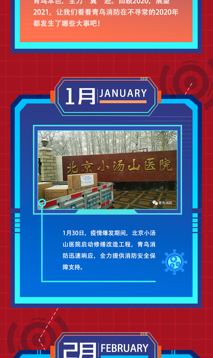 千亿国际(唯一)官方网站登录