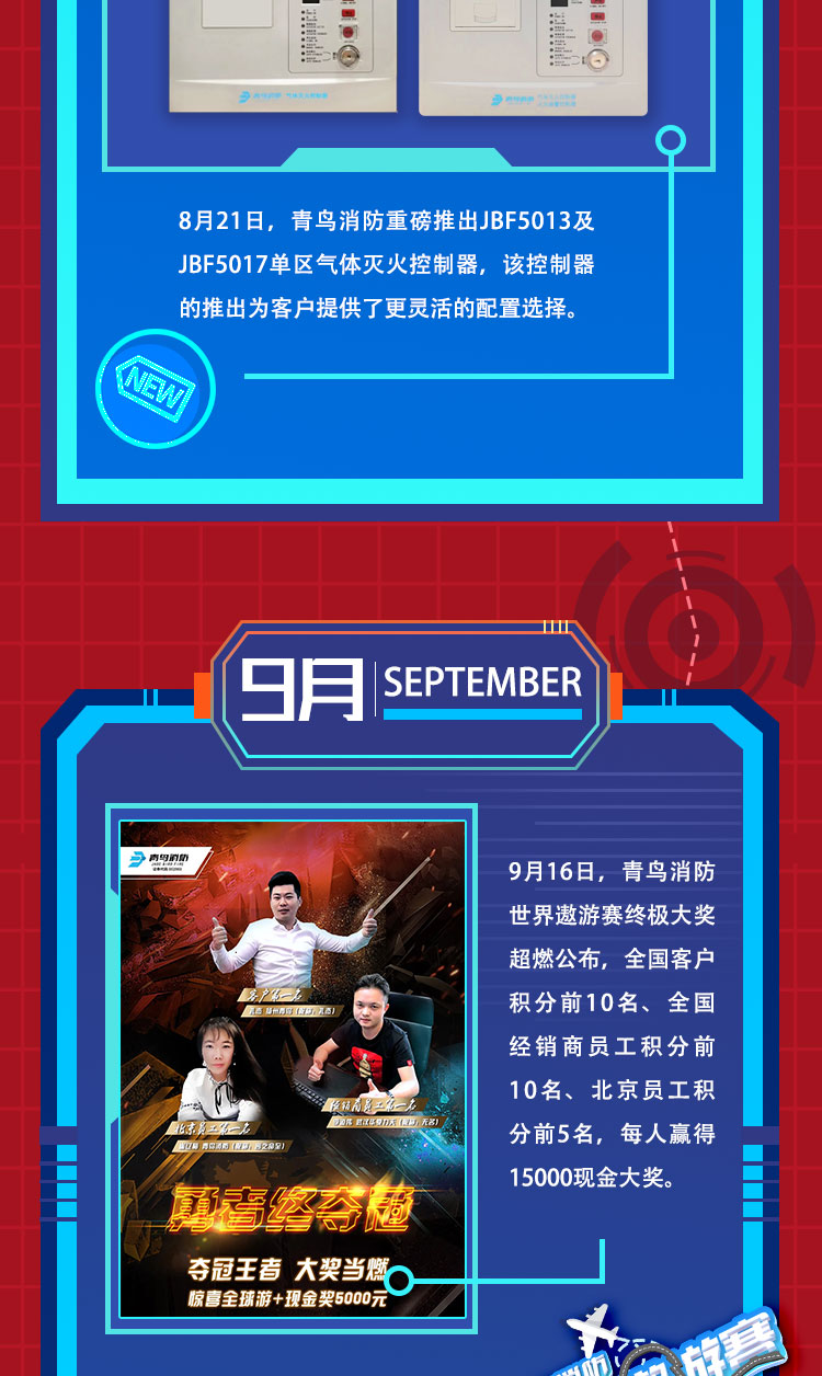 千亿国际(唯一)官方网站登录