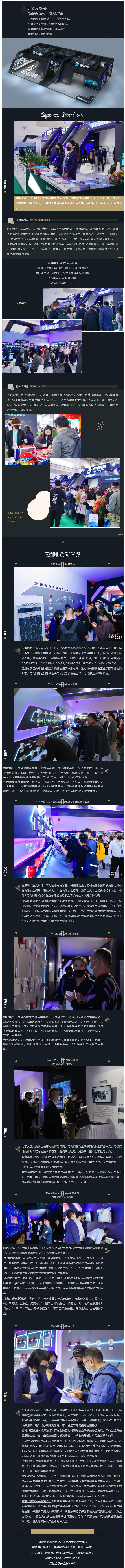 千亿国际(唯一)官方网站登录