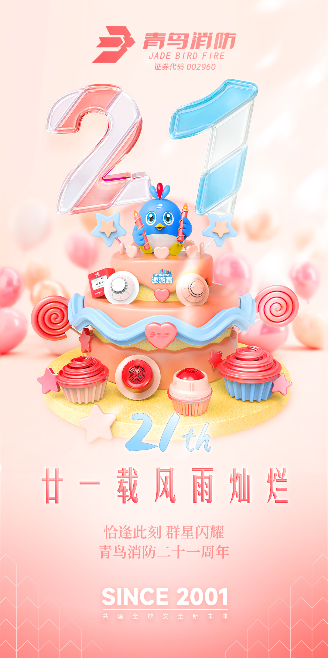 千亿国际(唯一)官方网站登录