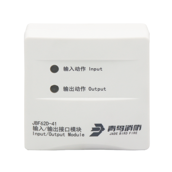 输入／输出接口？？？？