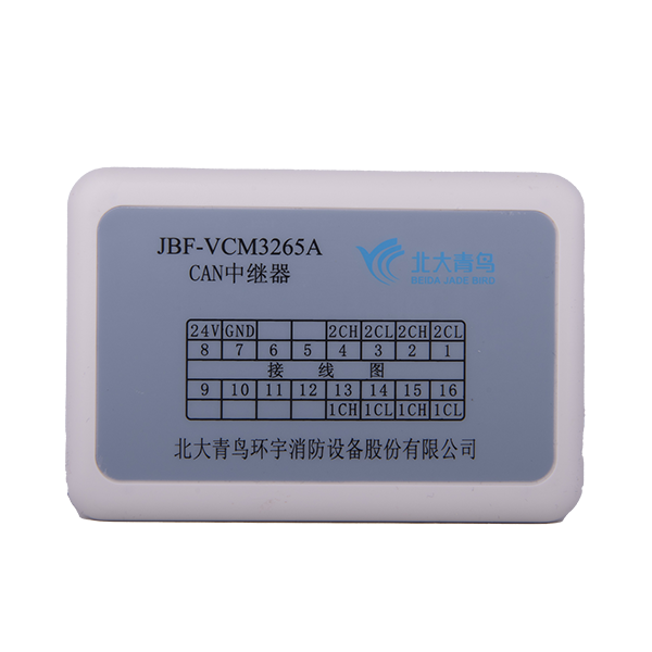 CAN中继？？？？？