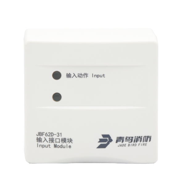 输入接口？？？？