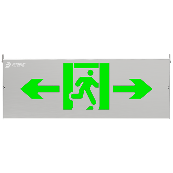 集中电源集中控制型消防应急标记灯具	