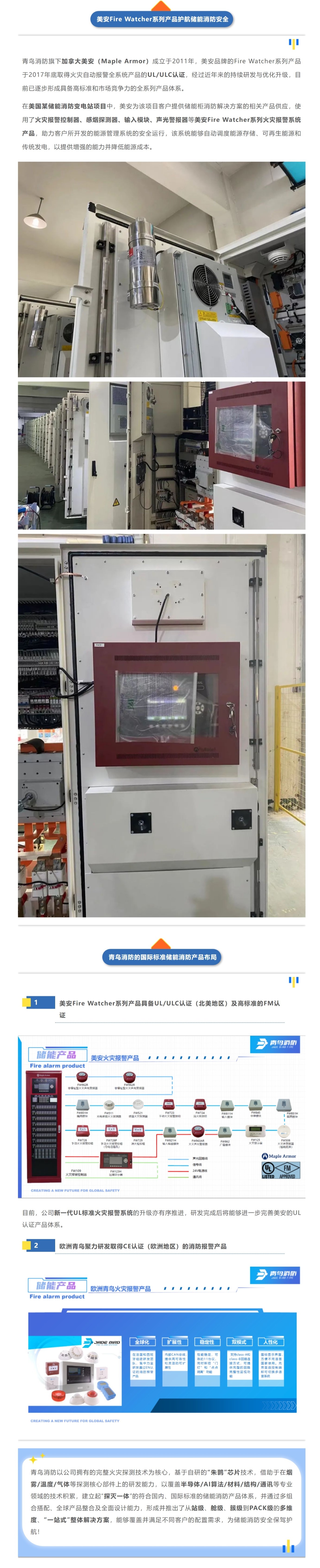 千亿国际(唯一)官方网站登录