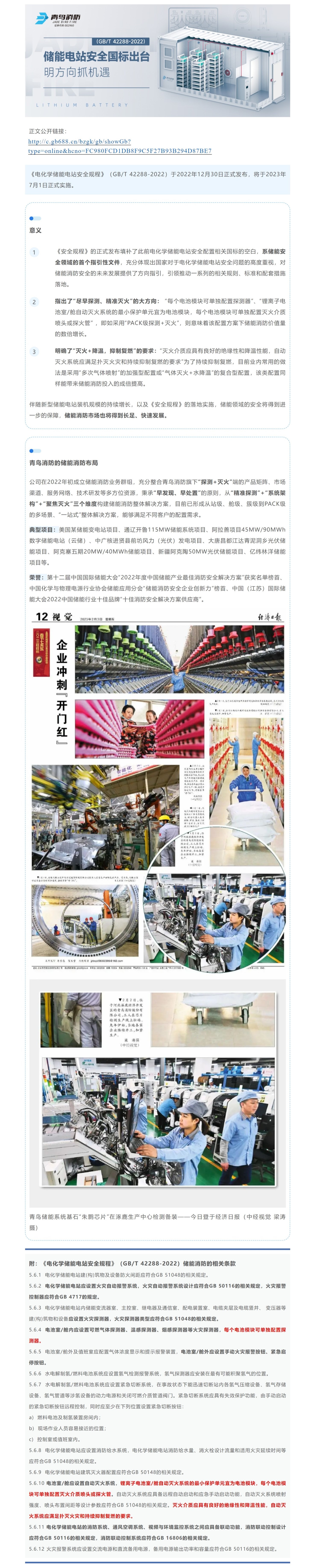 千亿国际(唯一)官方网站登录