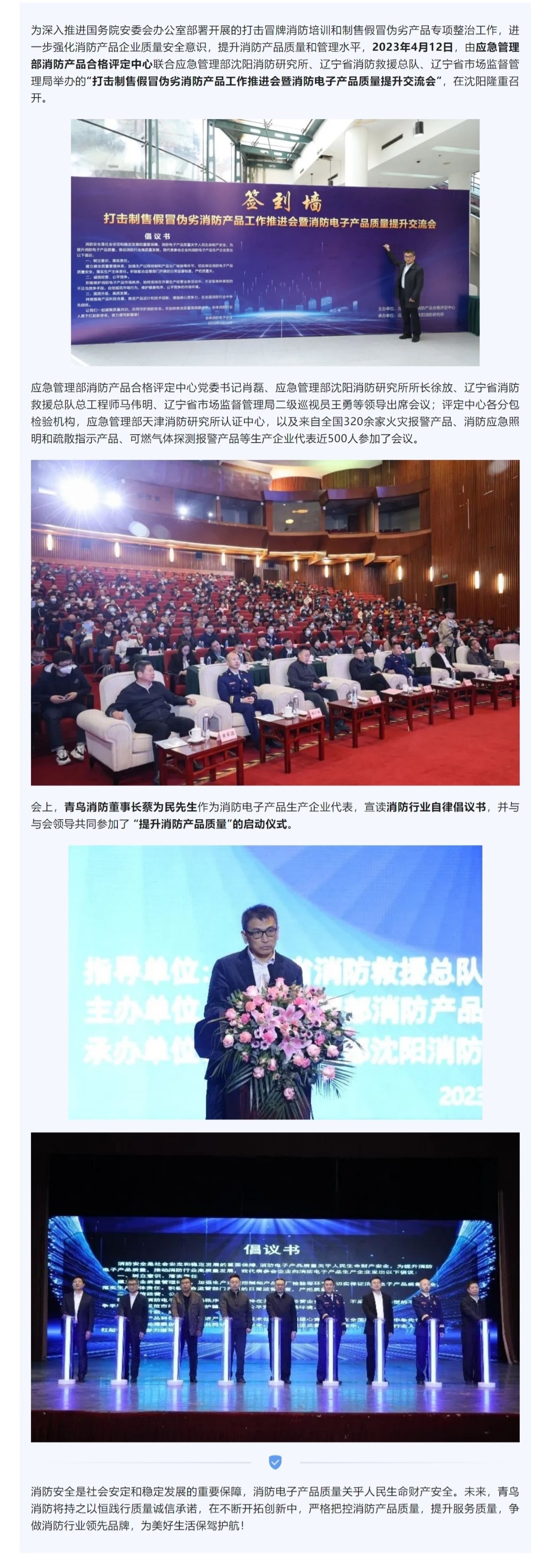 千亿国际(唯一)官方网站登录