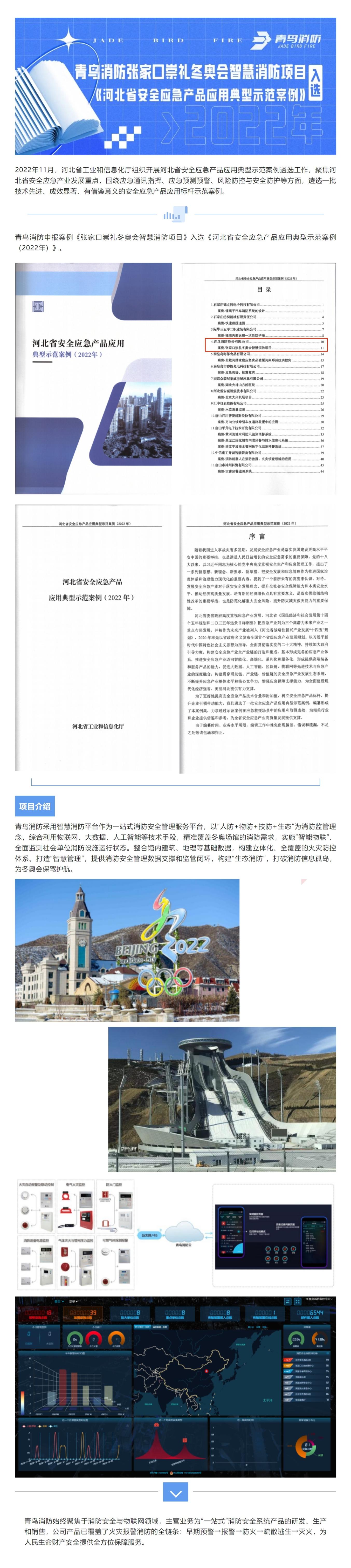 千亿国际(唯一)官方网站登录