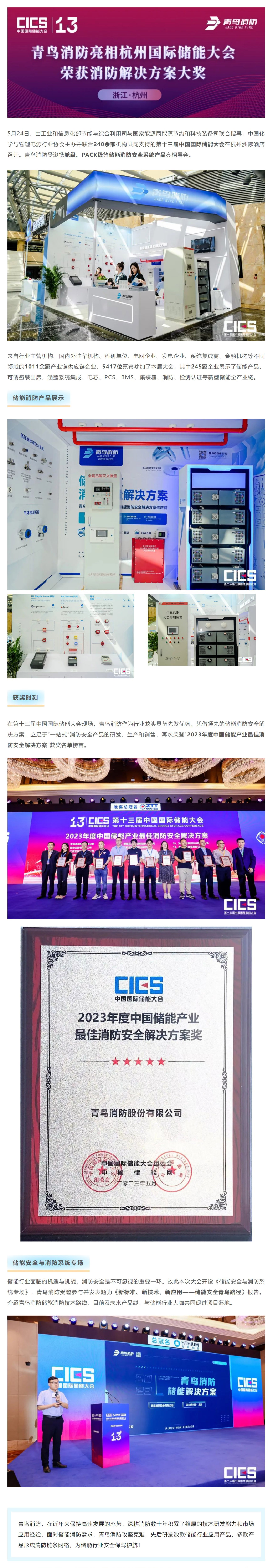 千亿国际(唯一)官方网站登录