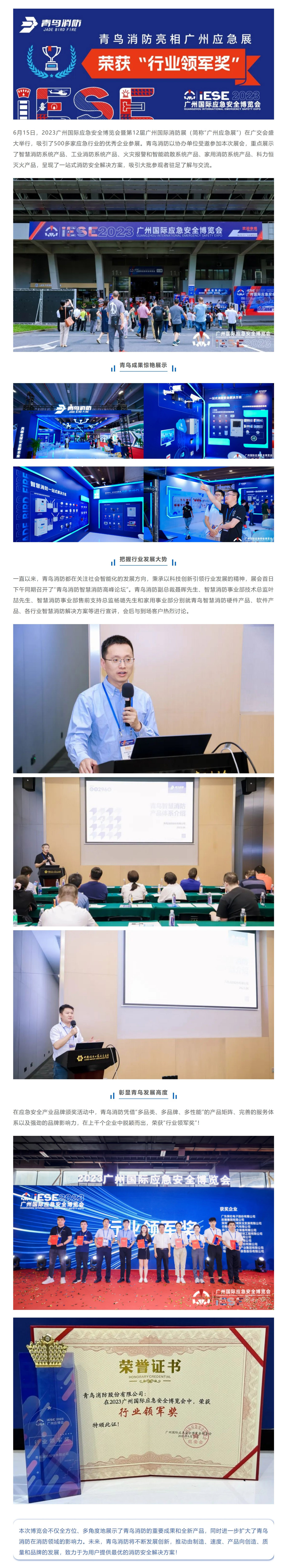 千亿国际(唯一)官方网站登录