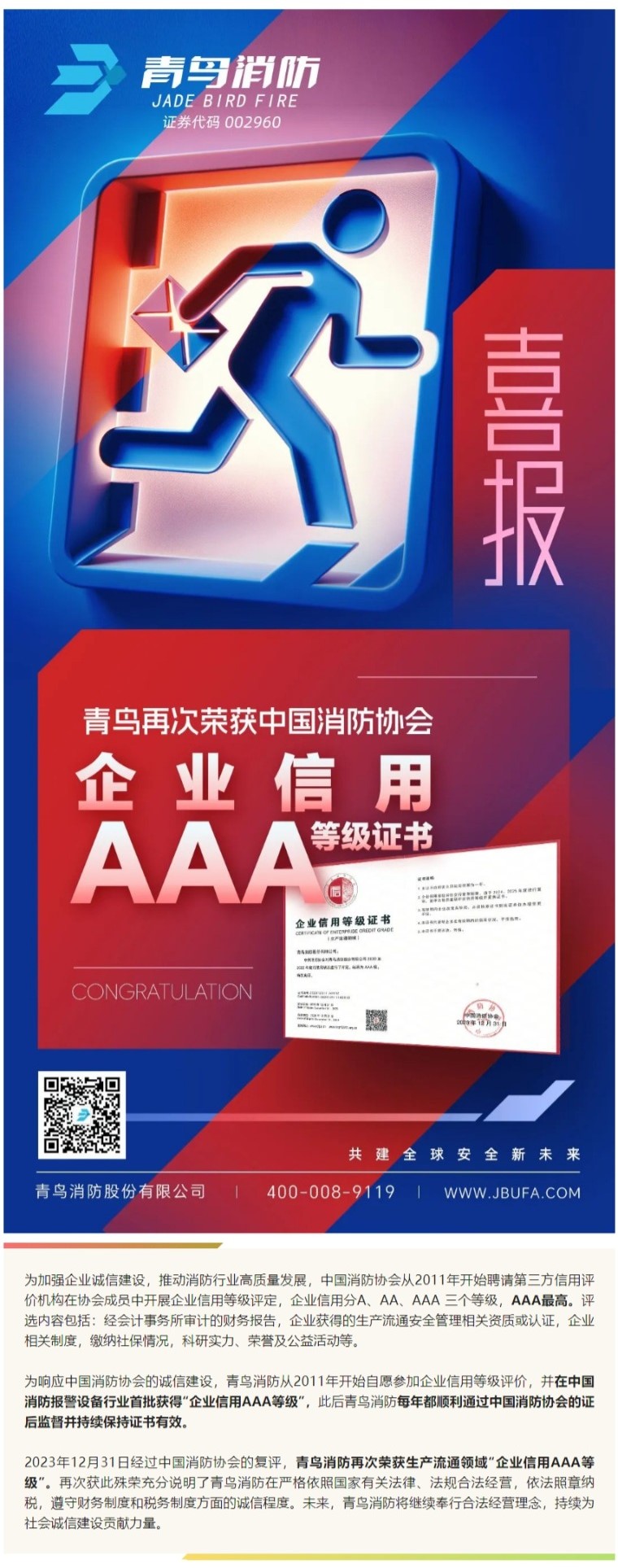 千亿国际(唯一)官方网站登录