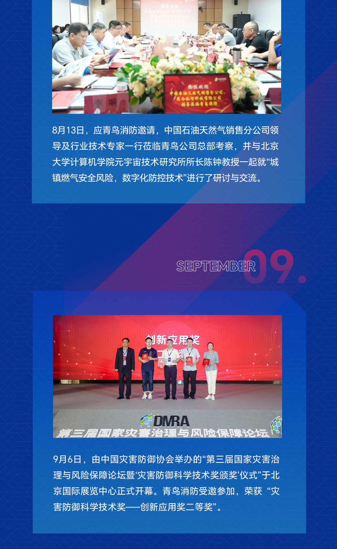 千亿国际(唯一)官方网站登录