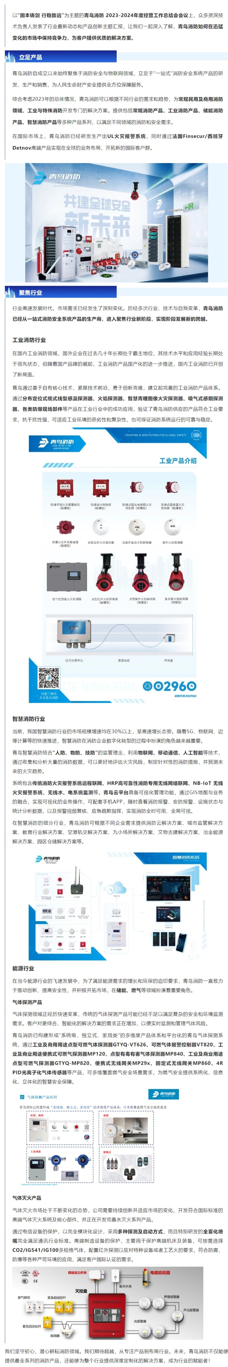 千亿国际(唯一)官方网站登录