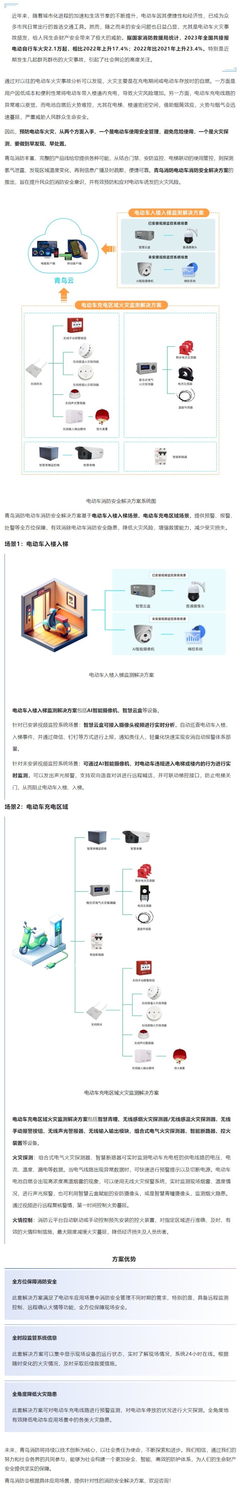 千亿国际(唯一)官方网站登录