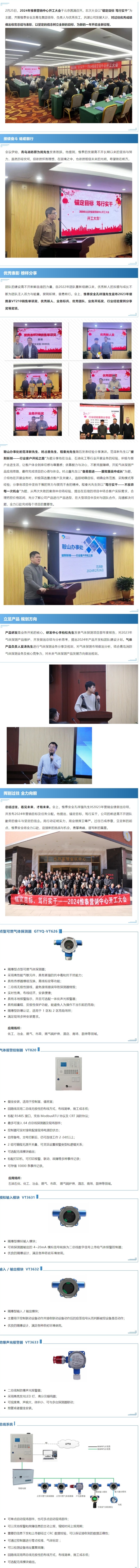 千亿国际(唯一)官方网站登录