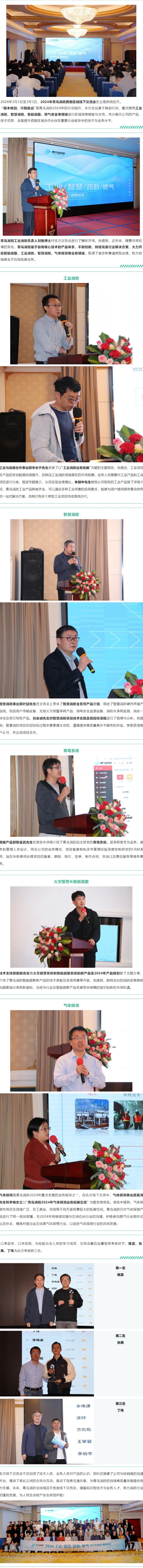 千亿国际(唯一)官方网站登录