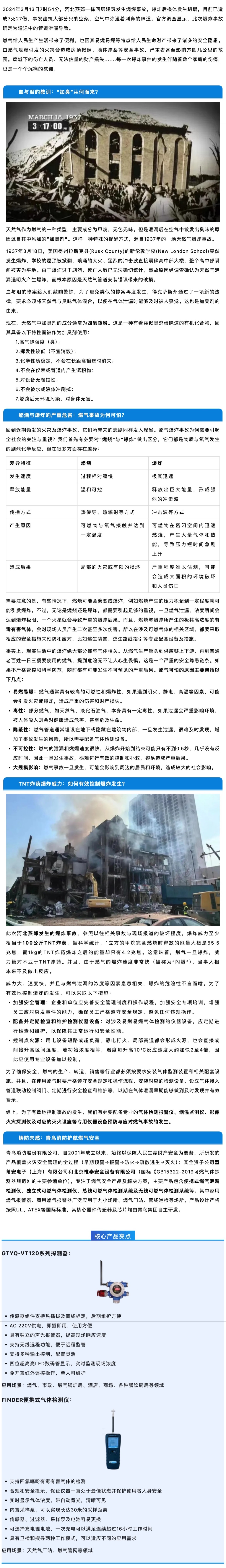 千亿国际(唯一)官方网站登录