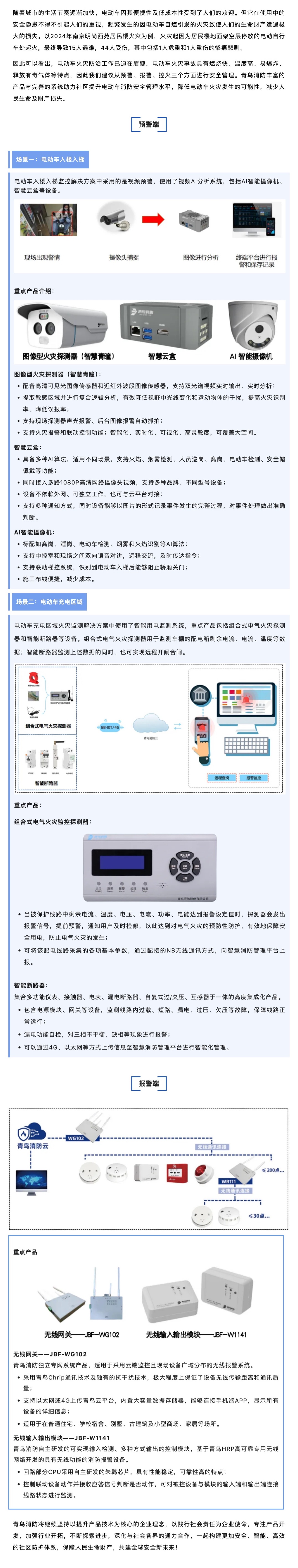 千亿国际(唯一)官方网站登录