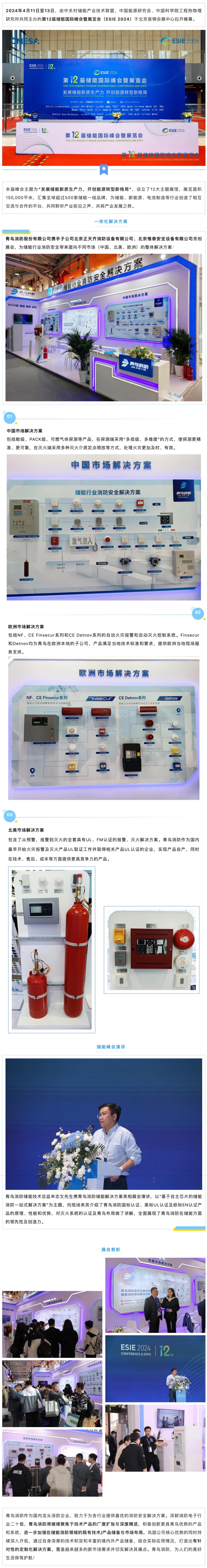 千亿国际(唯一)官方网站登录