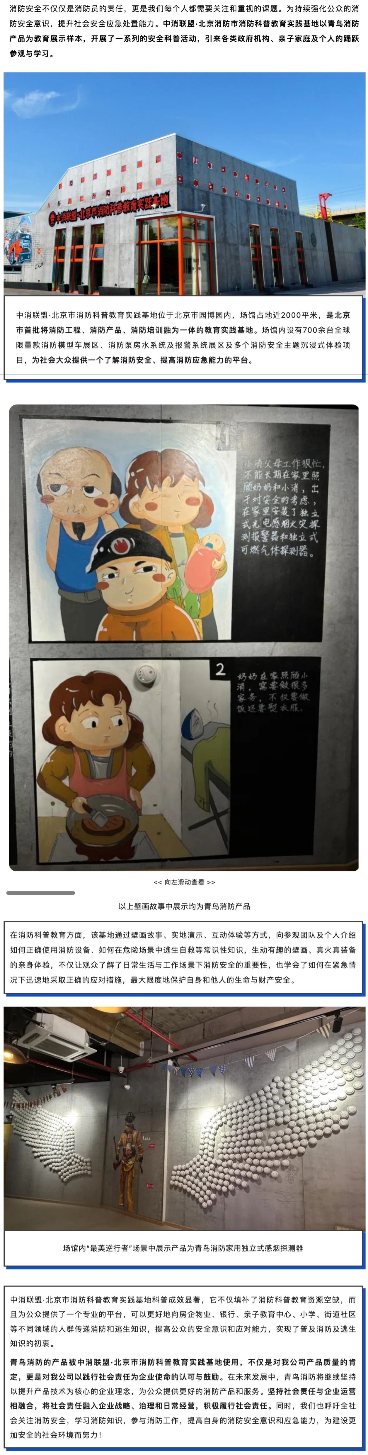 千亿国际(唯一)官方网站登录