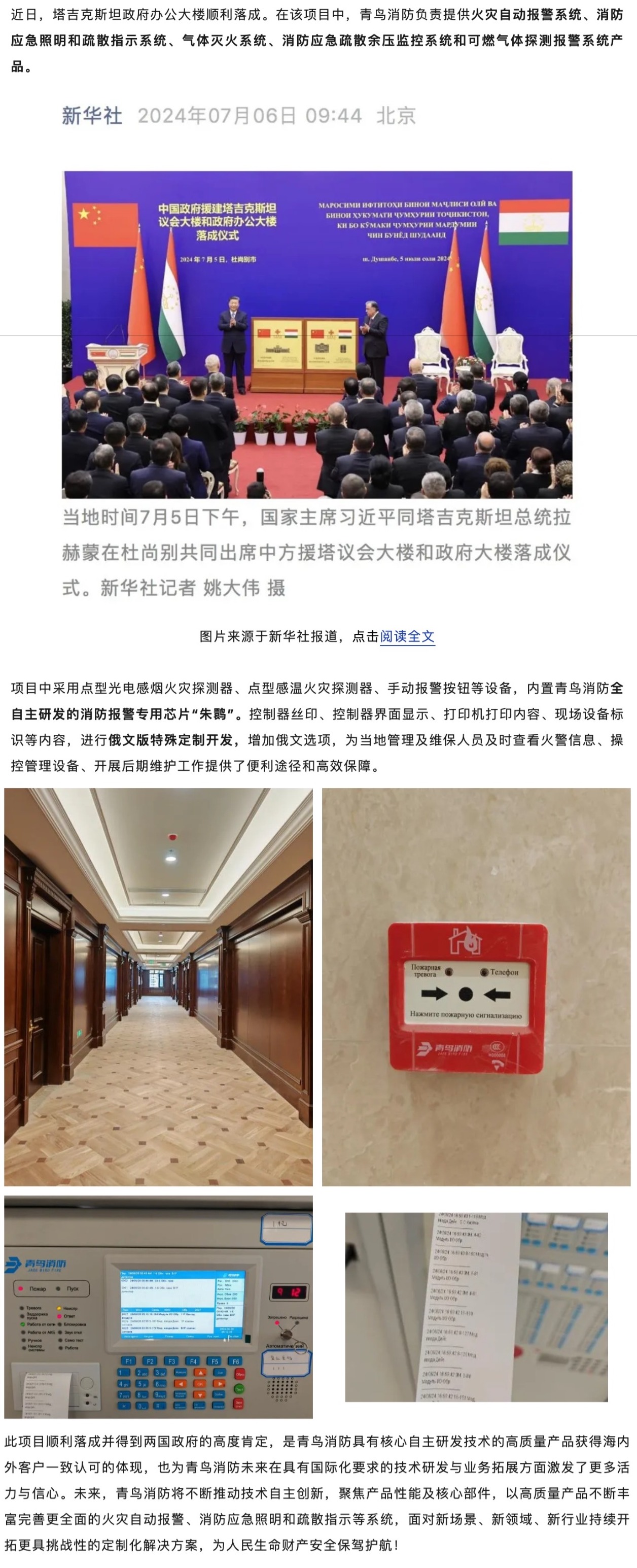 千亿国际(唯一)官方网站登录