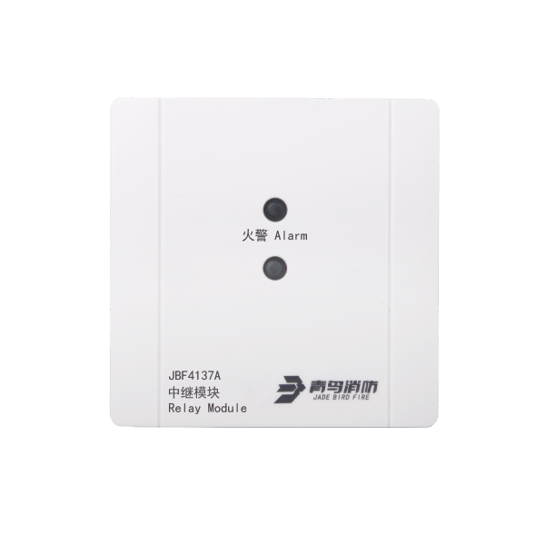 中继？？？？