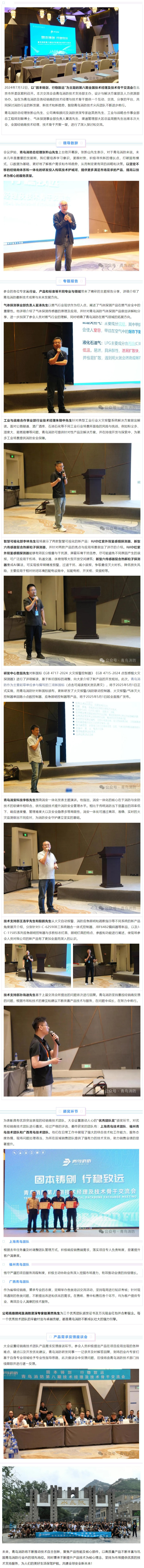 千亿国际(唯一)官方网站登录