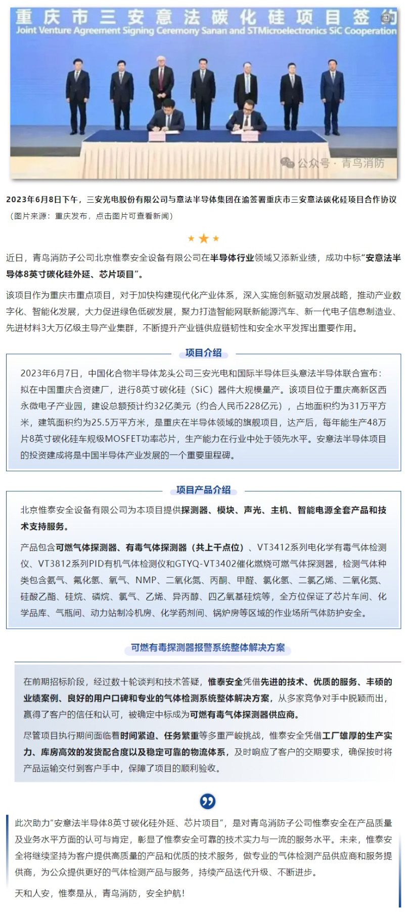 千亿国际(唯一)官方网站登录