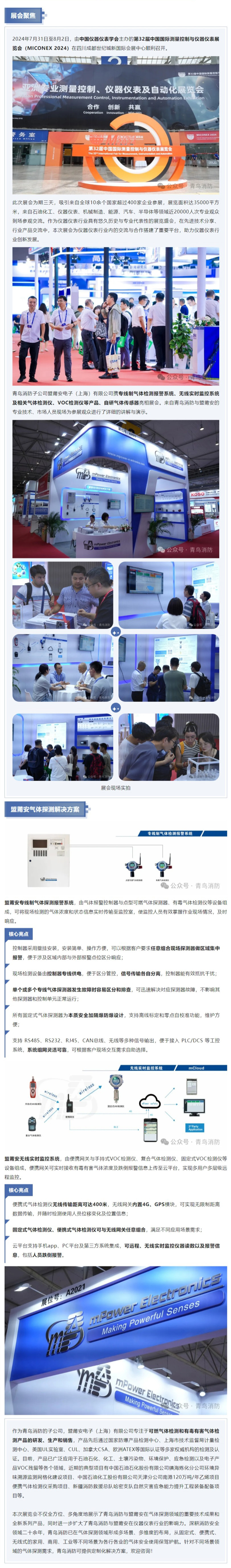 千亿国际(唯一)官方网站登录