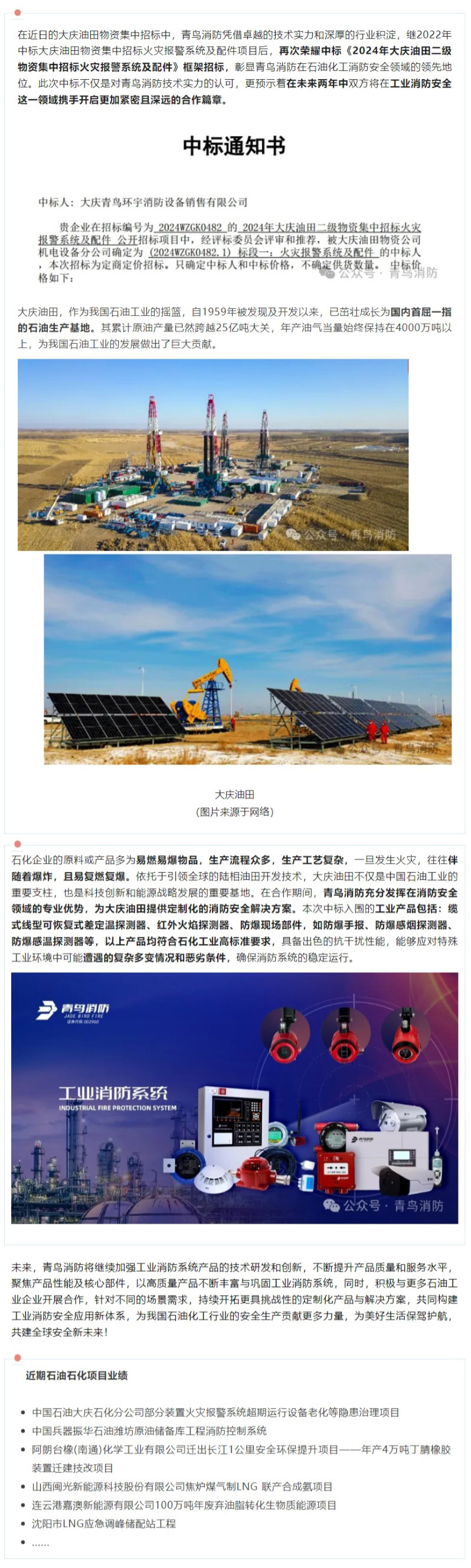 千亿国际(唯一)官方网站登录