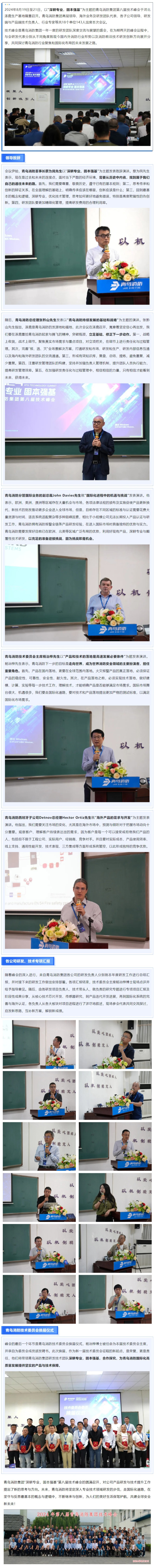 千亿国际(唯一)官方网站登录