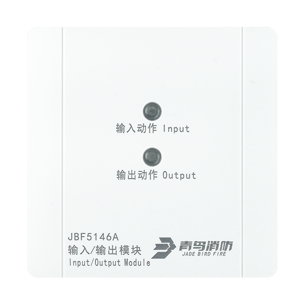 输入/输出？？