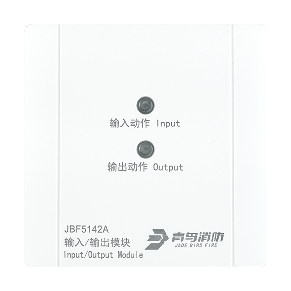 输入/输出？？