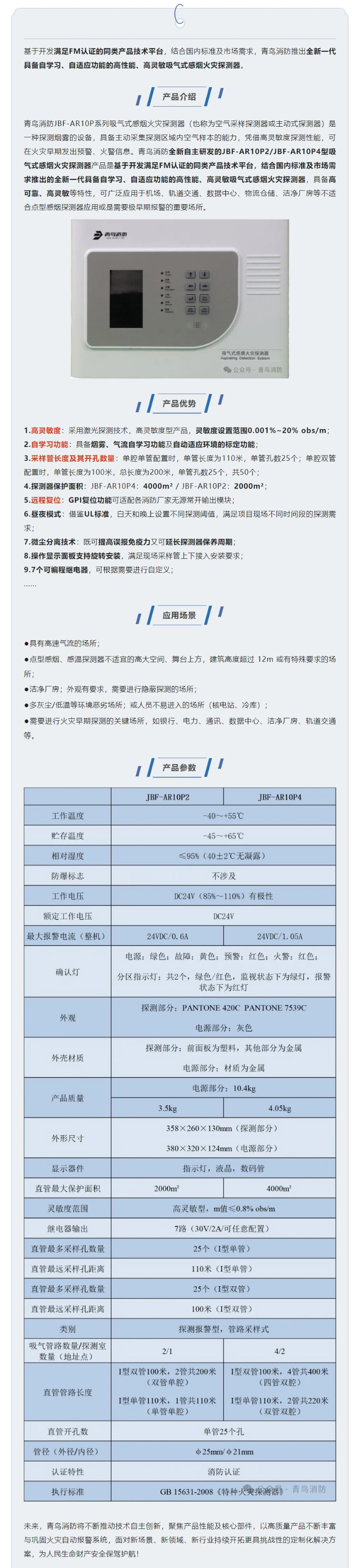 千亿国际(唯一)官方网站登录