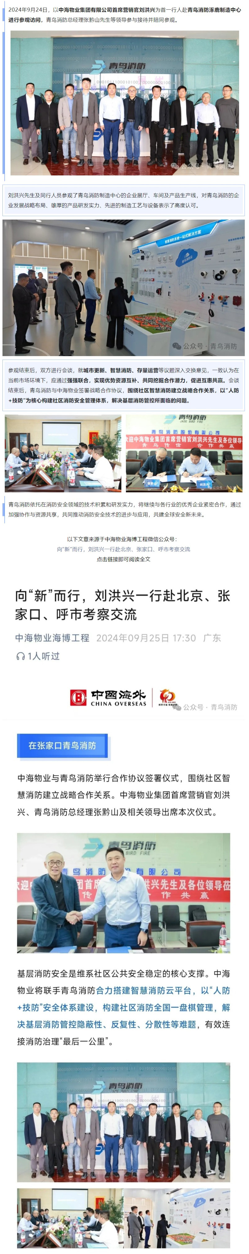 千亿国际(唯一)官方网站登录
