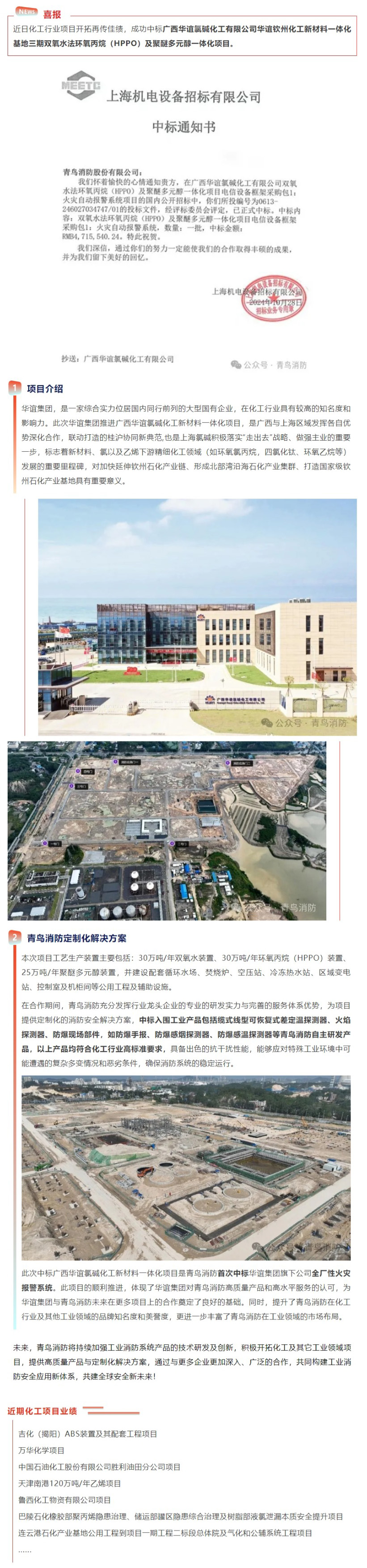 千亿国际(唯一)官方网站登录