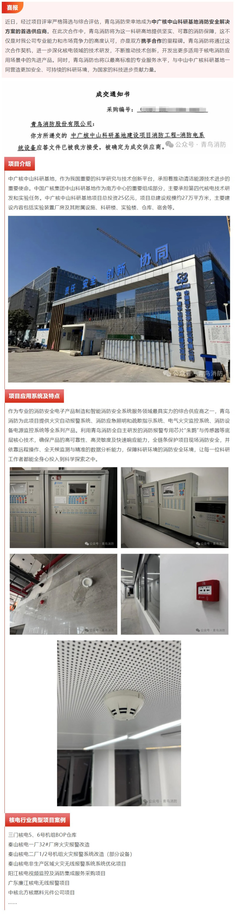 千亿国际(唯一)官方网站登录