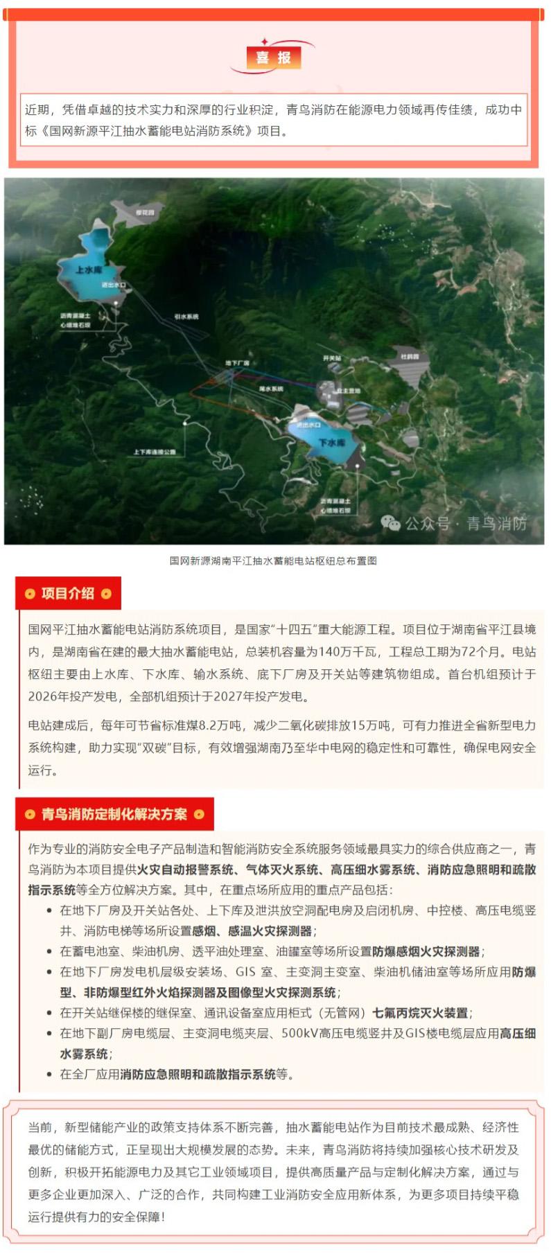 千亿国际(唯一)官方网站登录