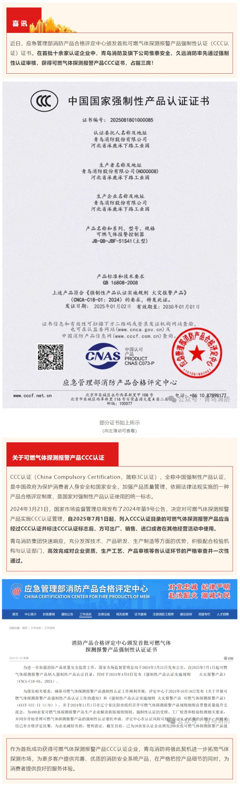 千亿国际(唯一)官方网站登录