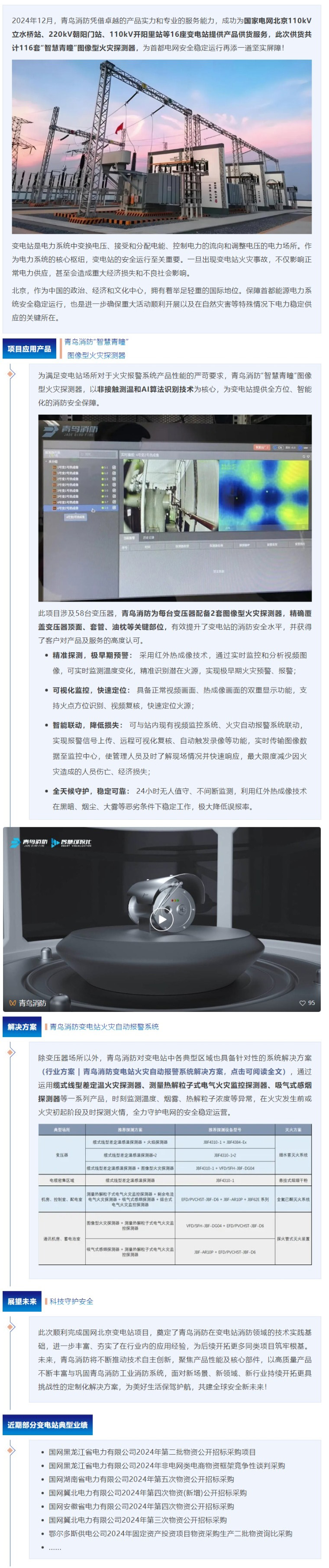 千亿国际(唯一)官方网站登录